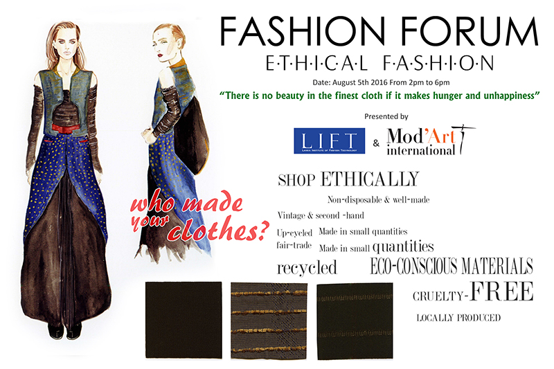 fashion-forum-blog